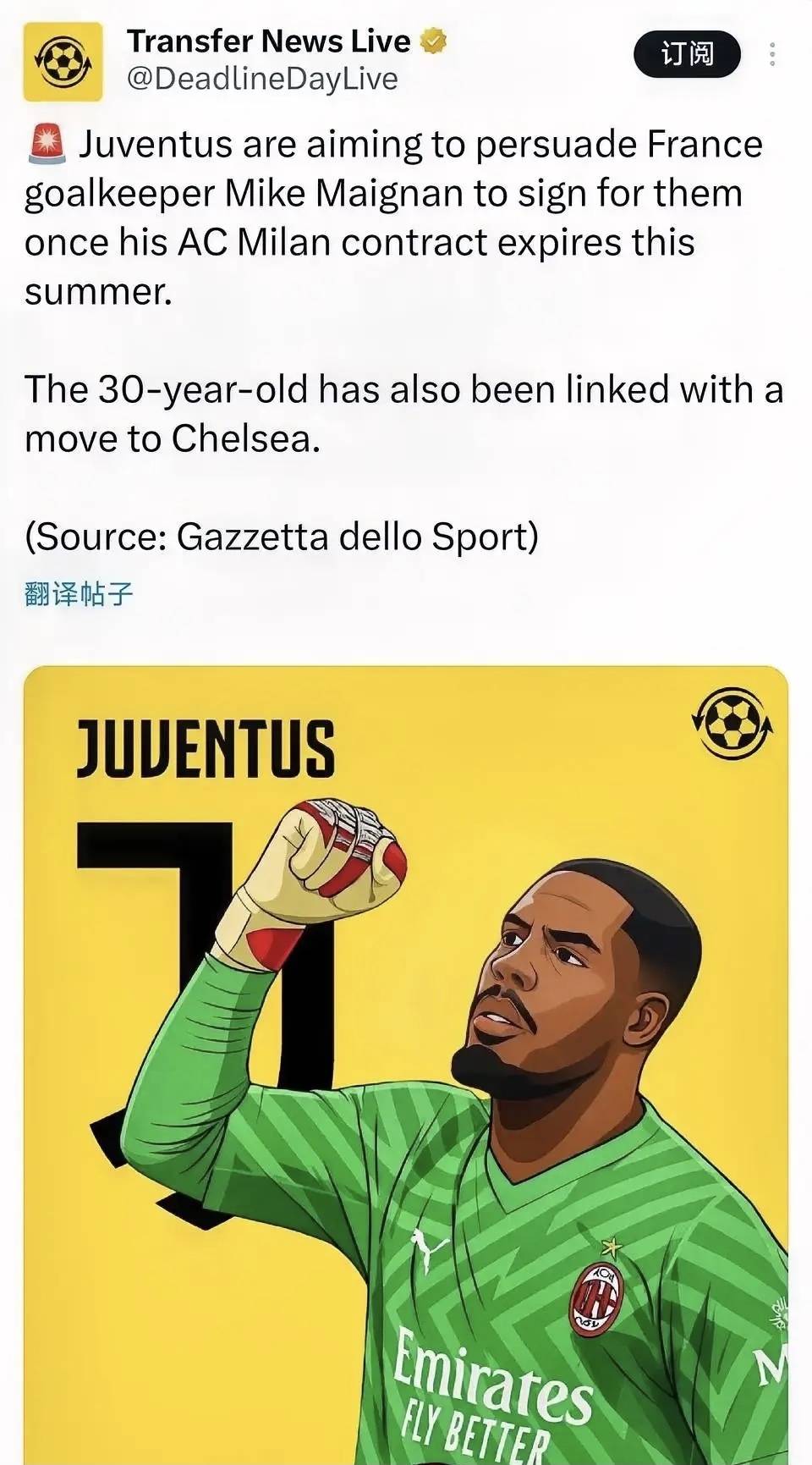 尤文图斯今晨门线救险，志在意甲名次提升，信心回归，临场指挥获称赞(意甲罗马队vs尤文图斯比赛前瞻)