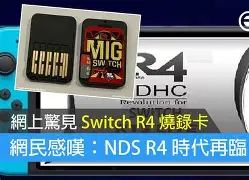 九游体育下载-?蒈E痴R4(tr4是什么意思)