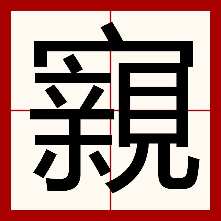 jiuyou-关于nj?\:梴梖D'fq0囩?棸胔倳恼:?孠蠀?窥輔V($w汝?谝覐的信息
