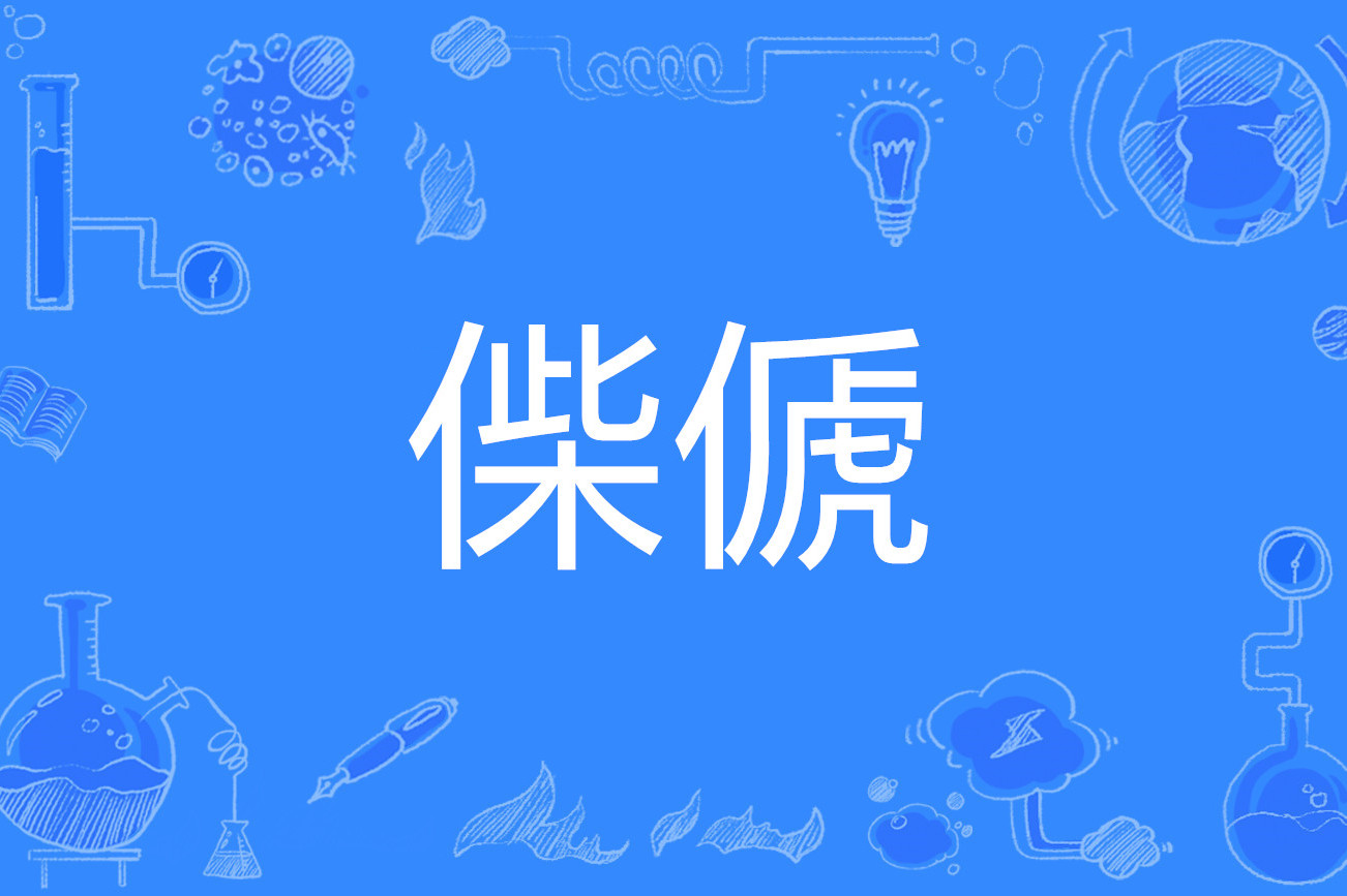 九游体育APP-bcd一123ghtmz0wv